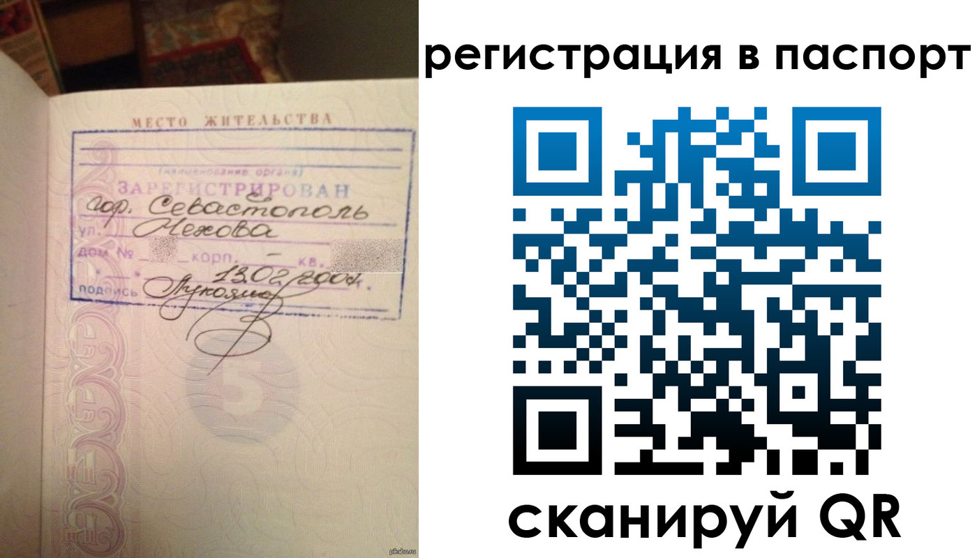 прописка для военкомата в Верхней Салде
