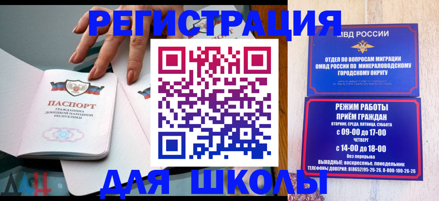 регистрация для дет. сада в Верхней Салде