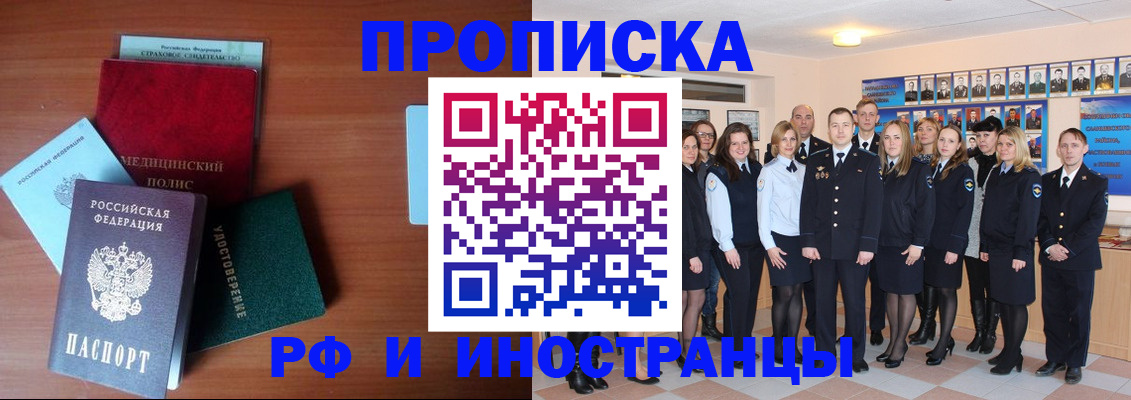 пропишу в квартире в Верхней Салде